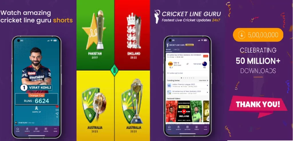 Cricket Guru App