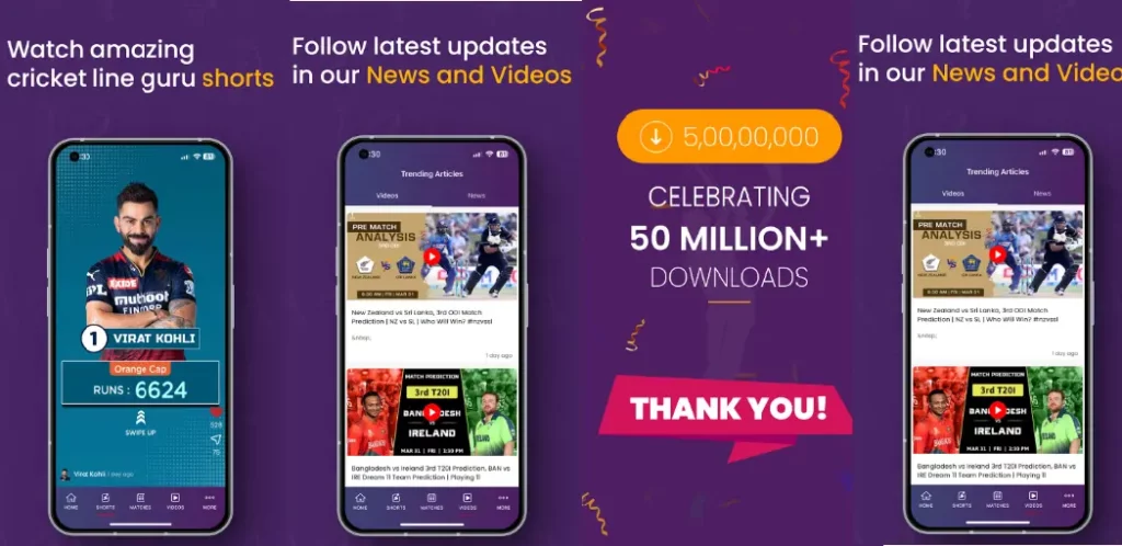 Cricket Guru APP