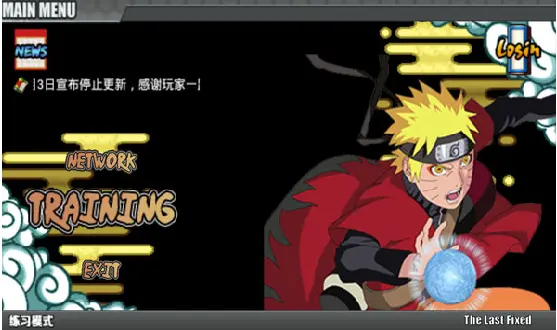 Naruto Senki APP
